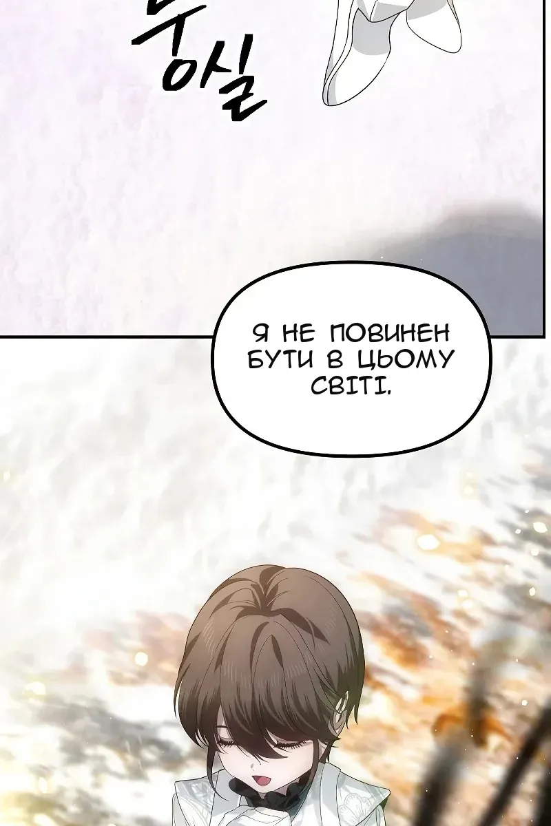 Сторінка 100