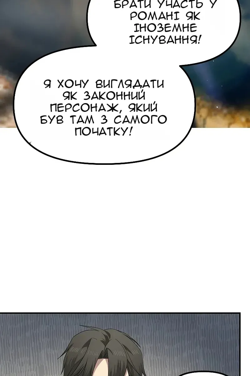 Сторінка 102
