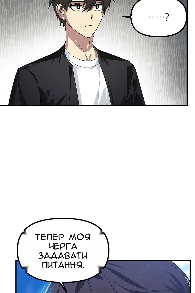 Сторінка 103