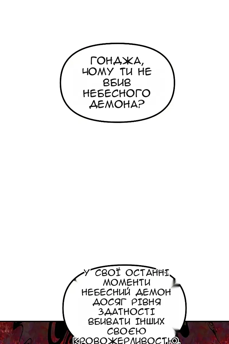 Сторінка 105