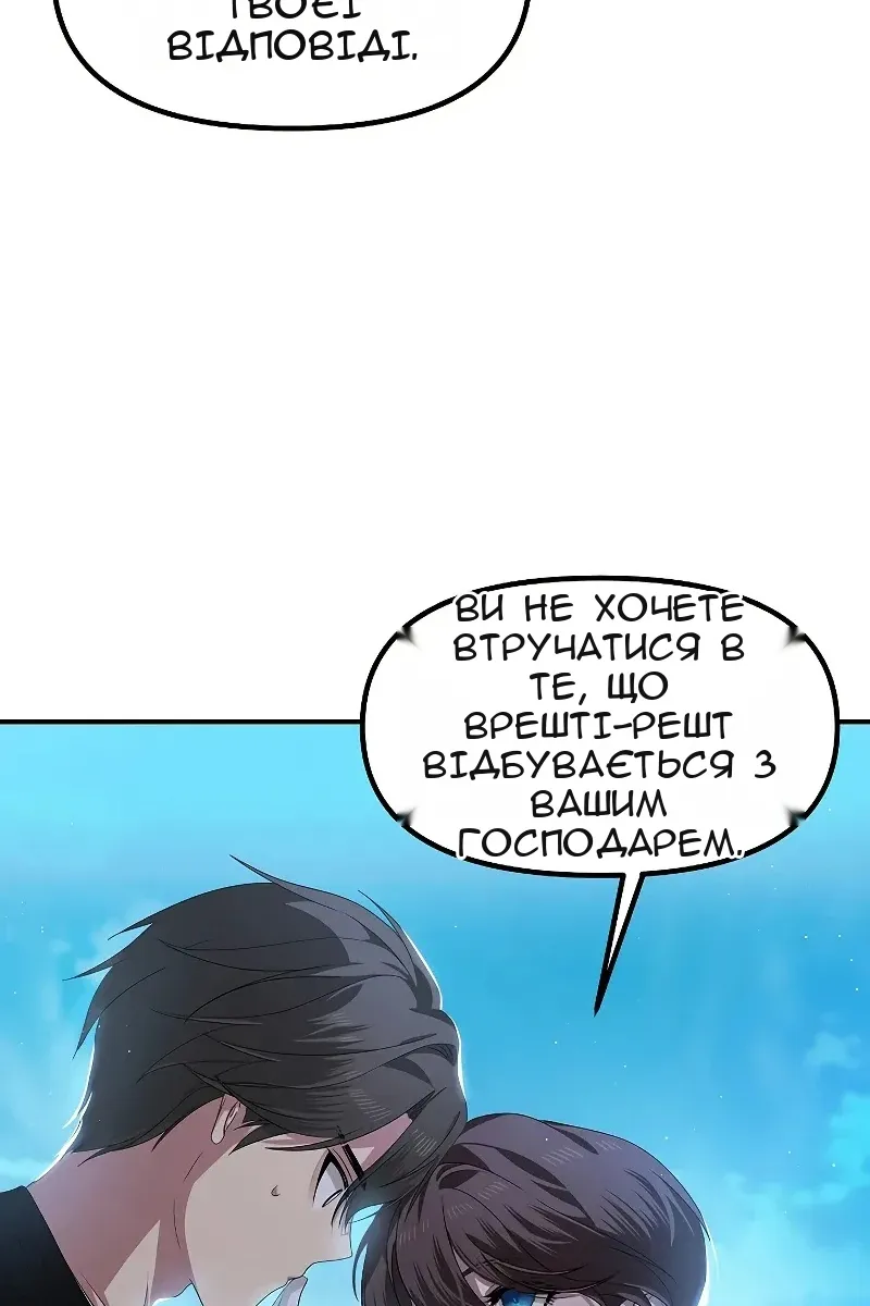 Сторінка 109