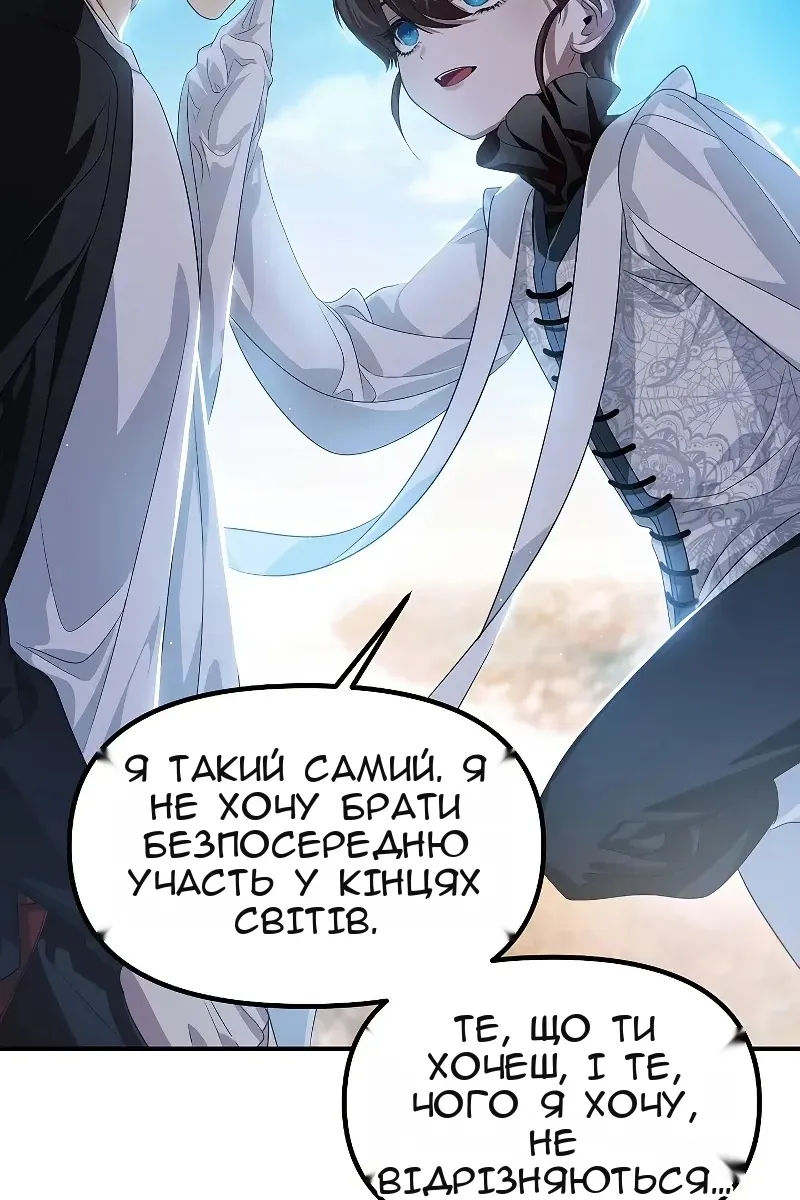 Сторінка 110