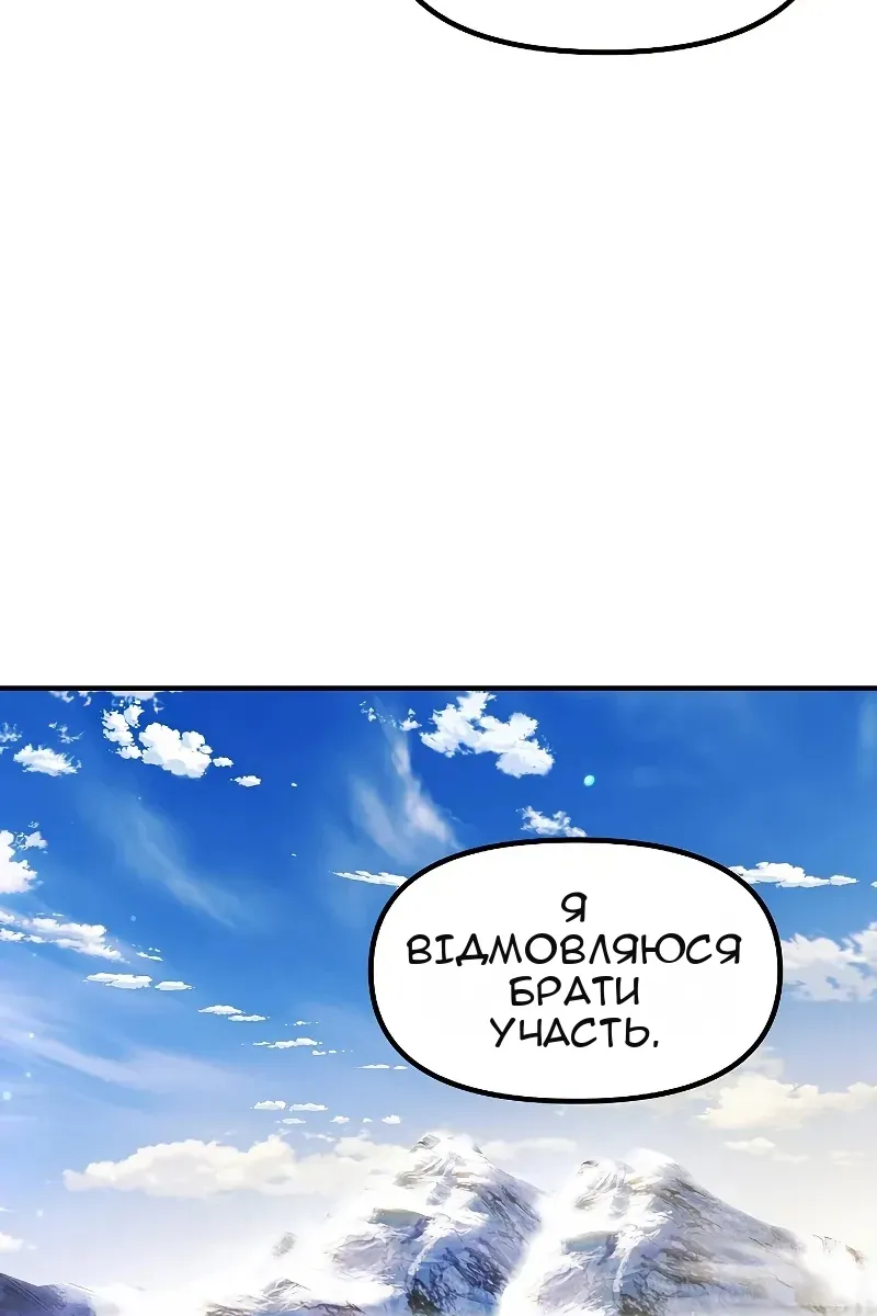 Сторінка 111