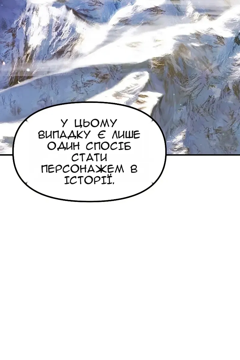 Сторінка 112