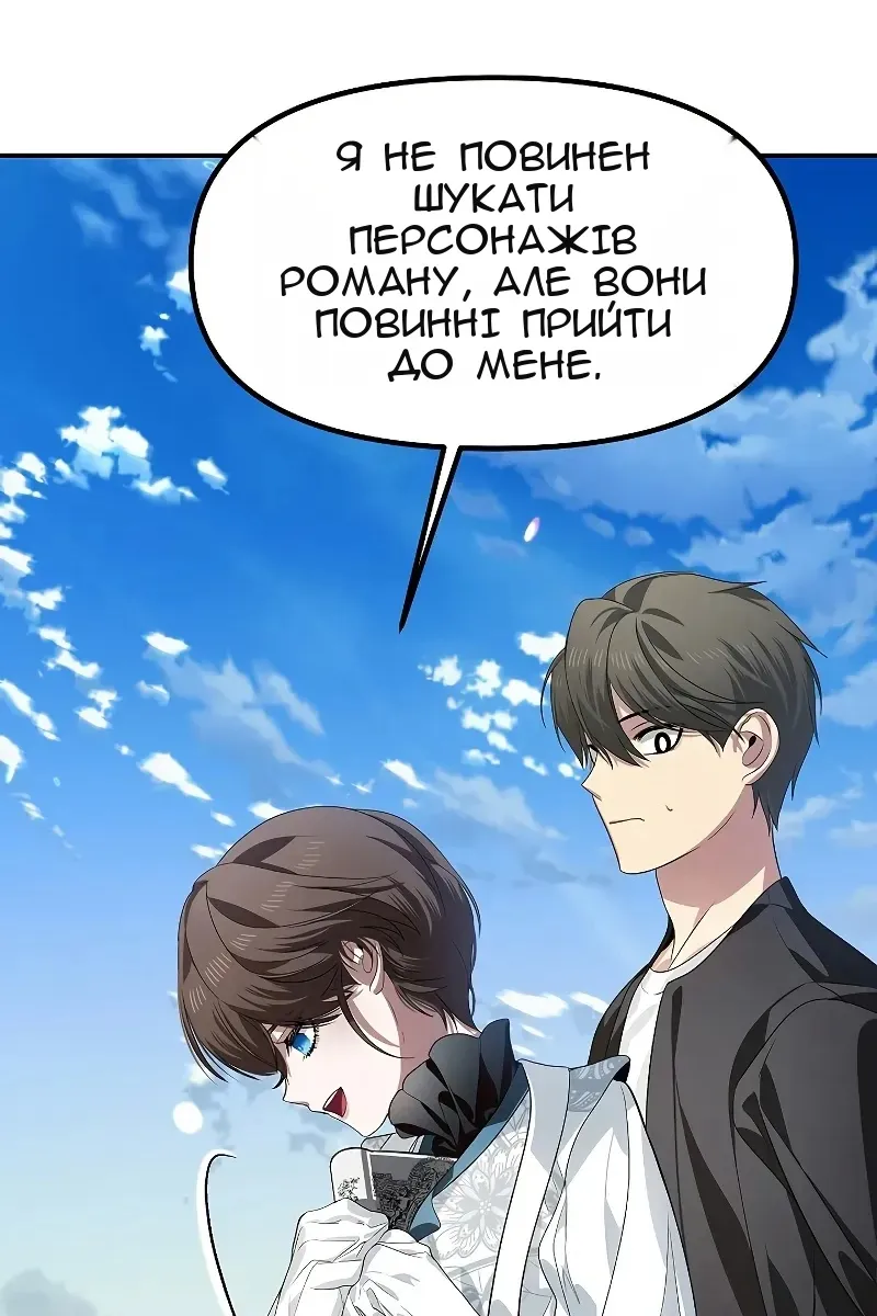 Сторінка 113