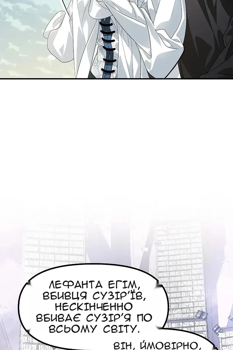 Сторінка 114