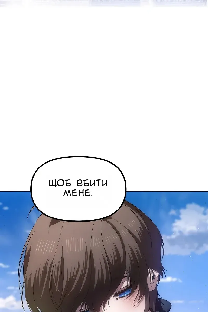 Сторінка 116