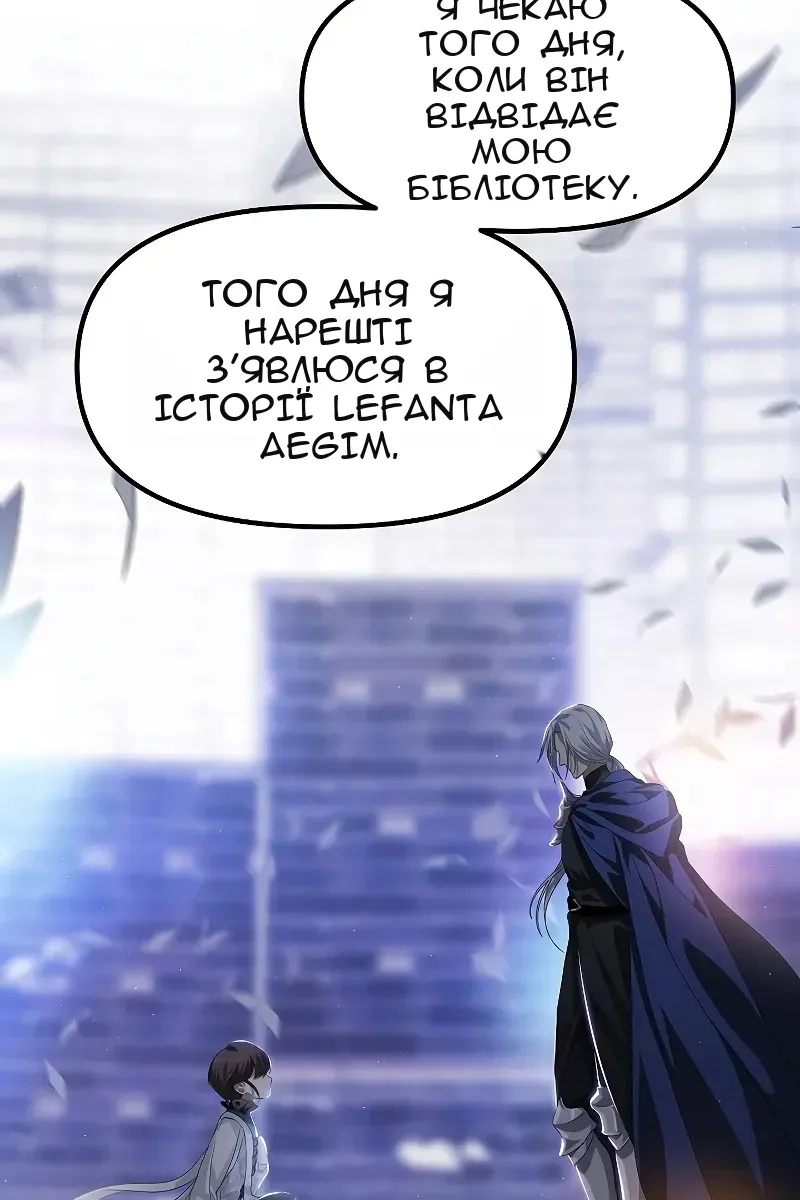 Сторінка 118