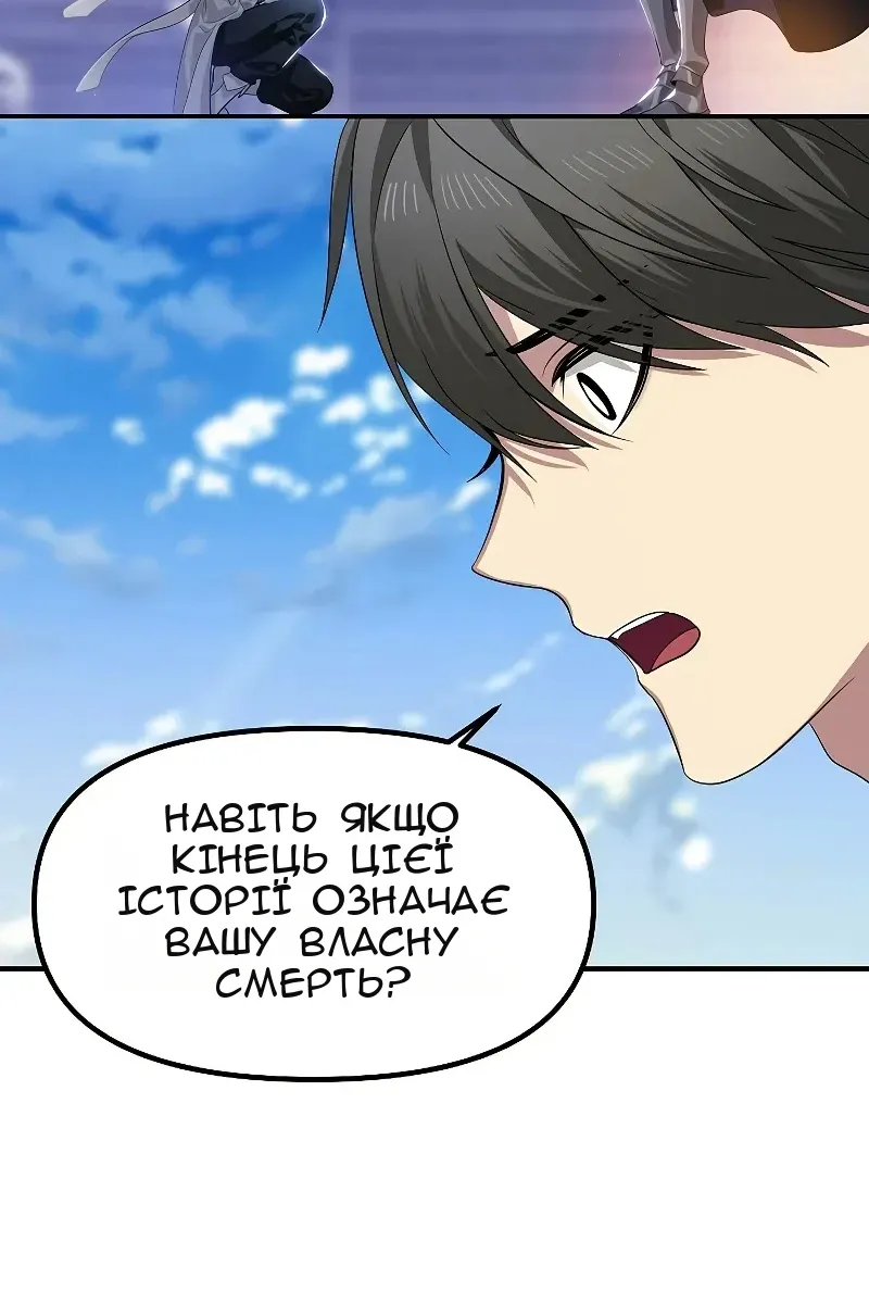 Сторінка 119