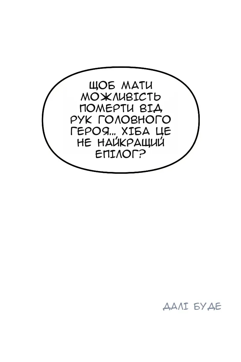 Сторінка 122