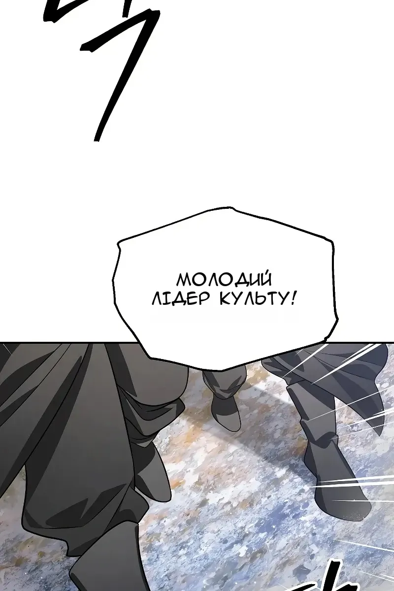 Сторінка 5