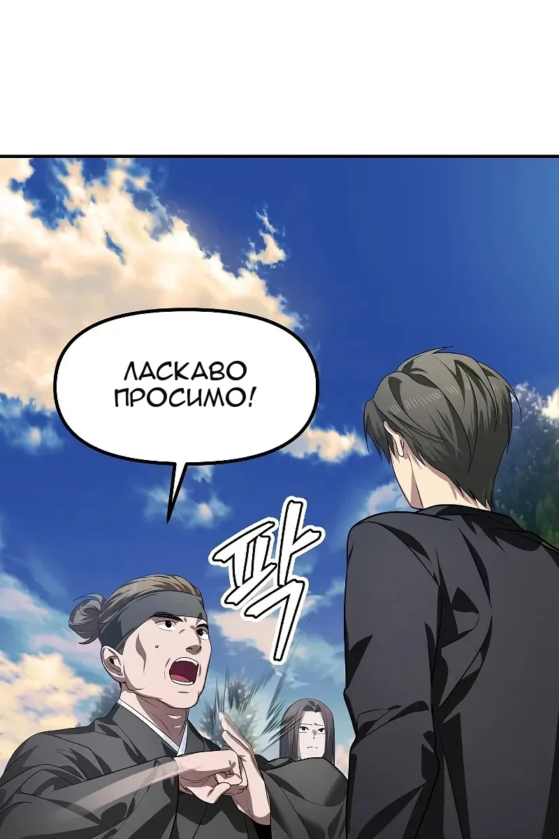 Сторінка 7