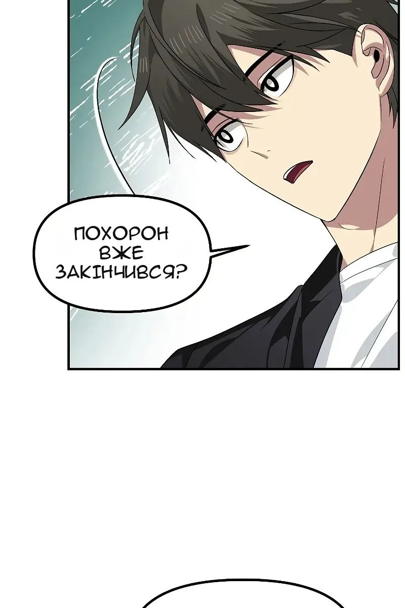 Сторінка 9