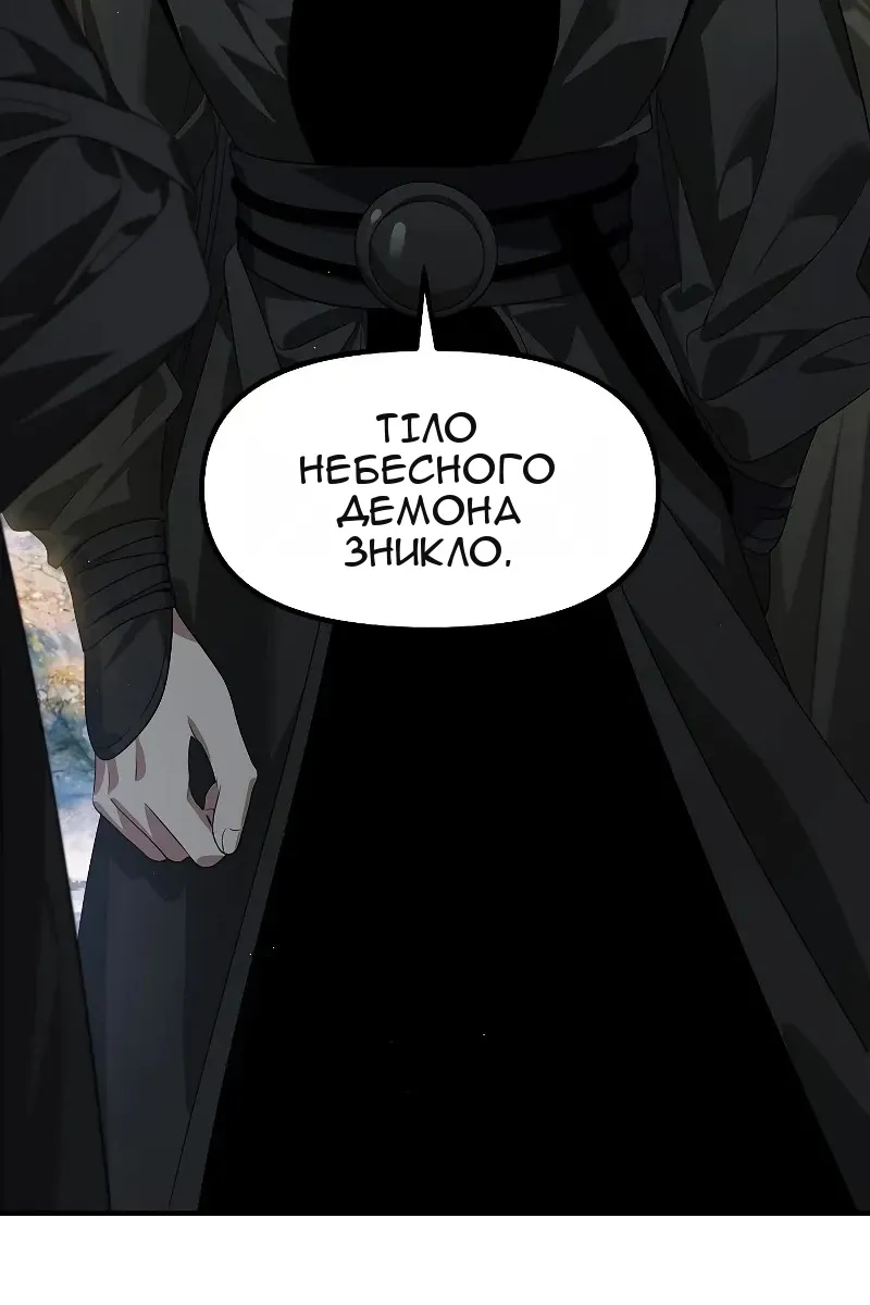 Сторінка 12