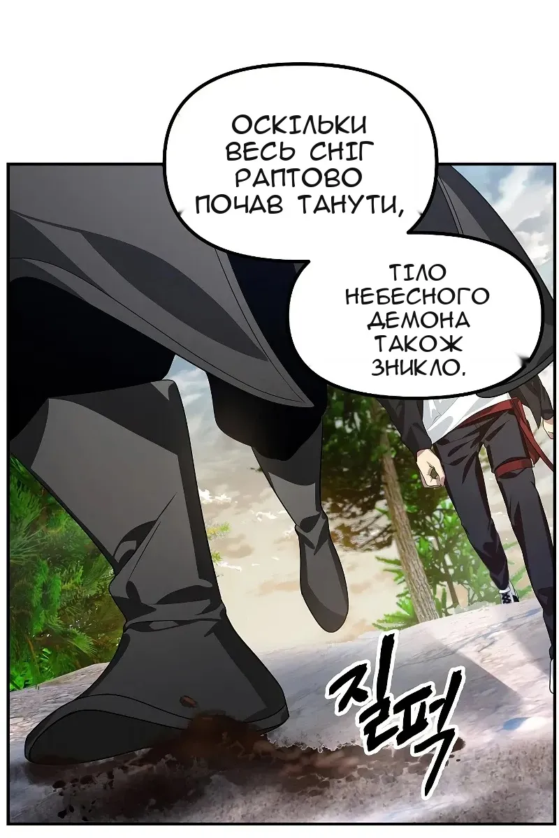 Сторінка 18