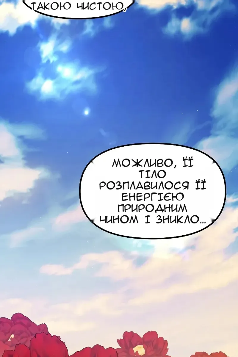 Сторінка 24