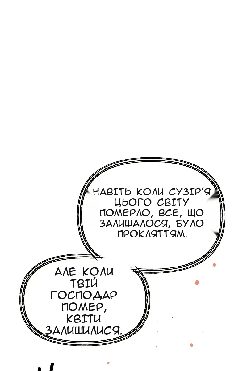 Сторінка 27