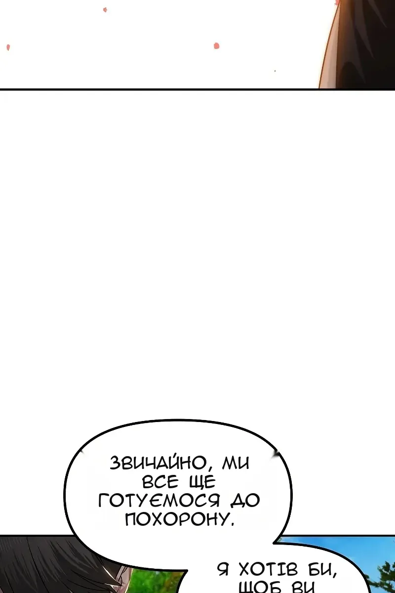 Сторінка 30