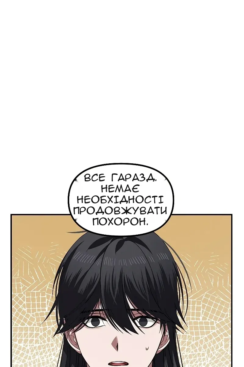 Сторінка 32