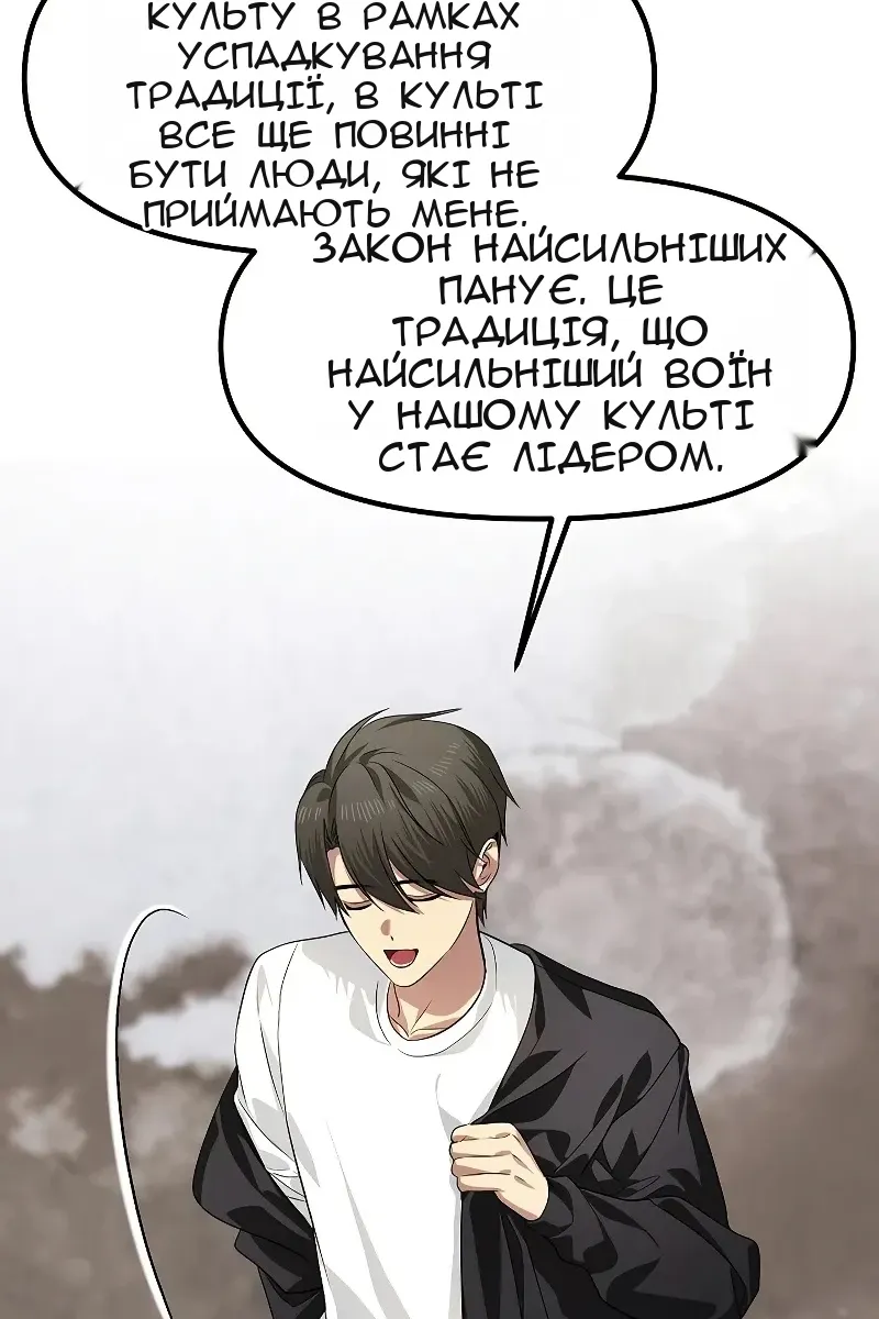 Сторінка 34