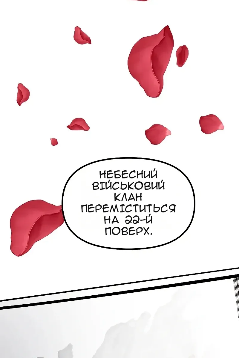 Сторінка 45