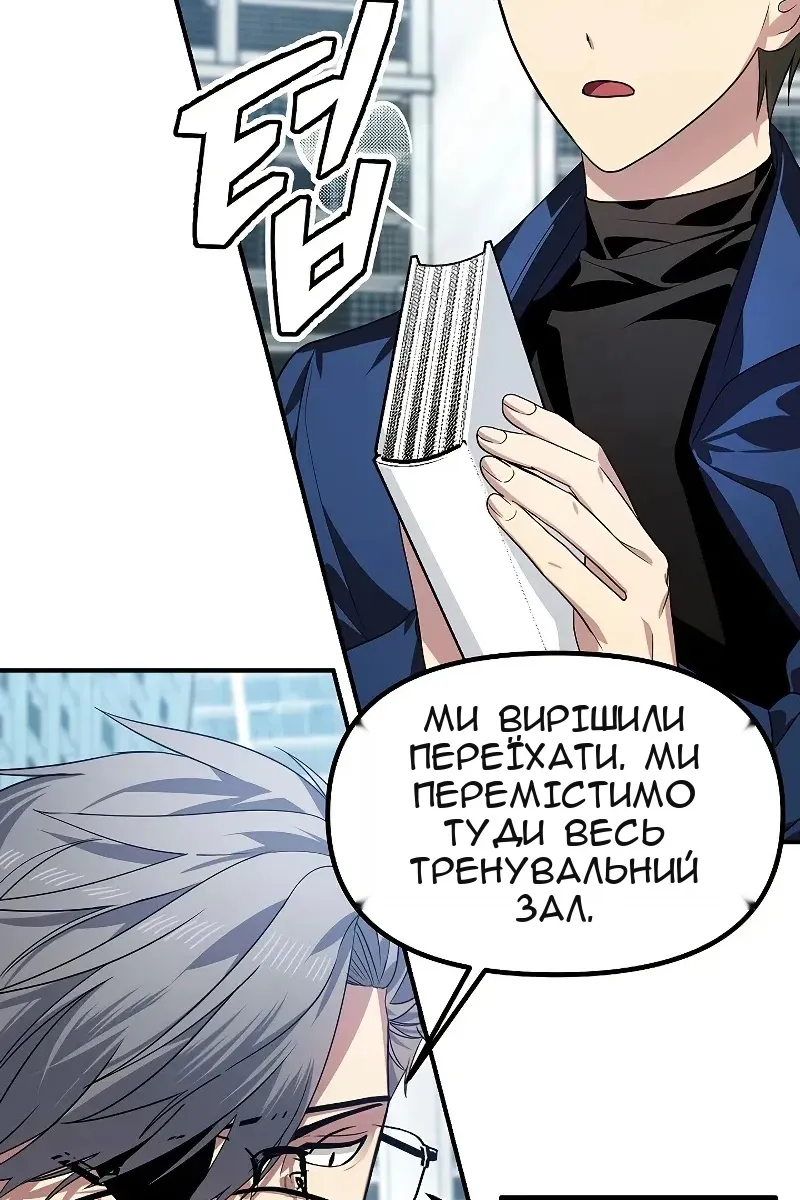 Сторінка 48