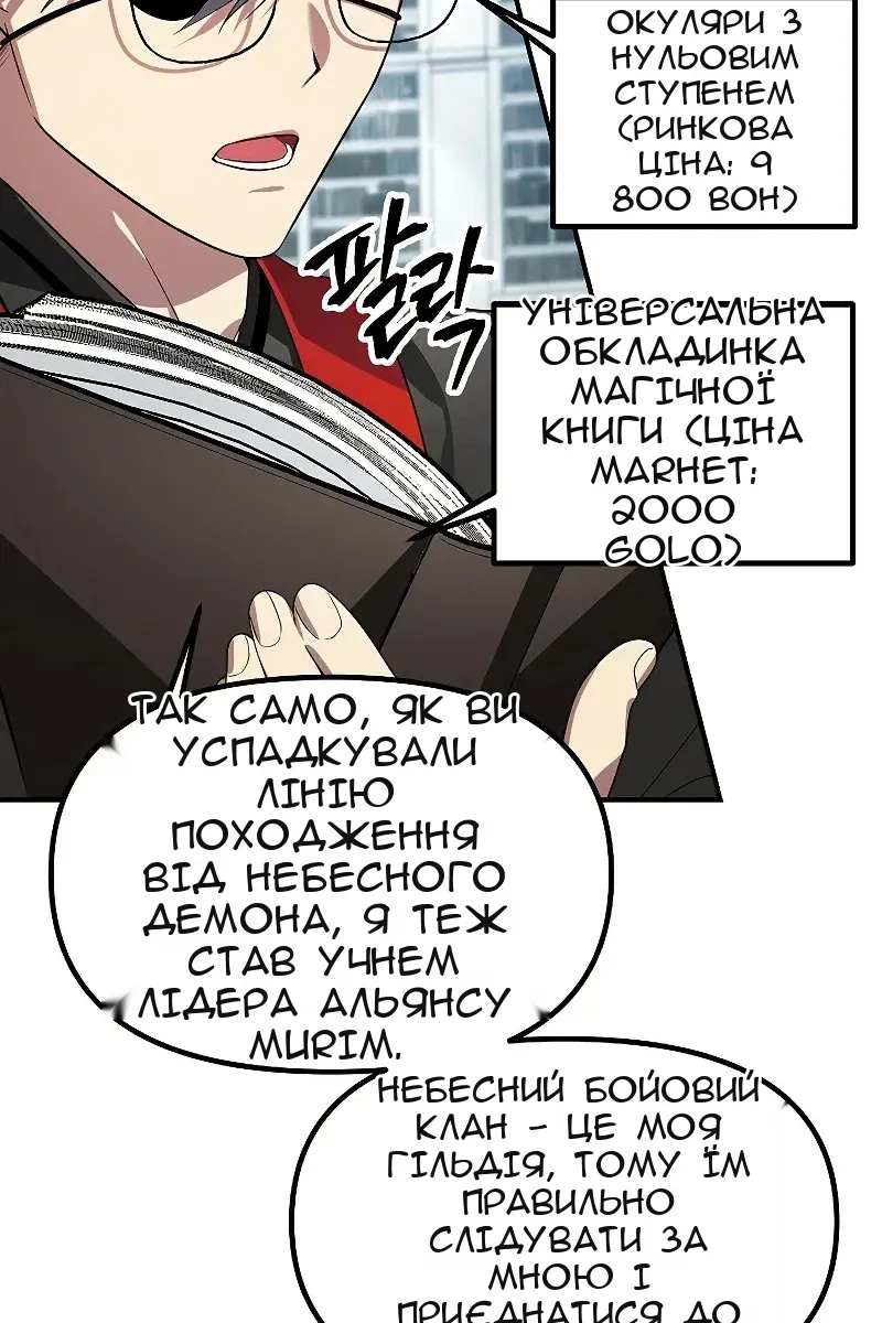 Сторінка 49