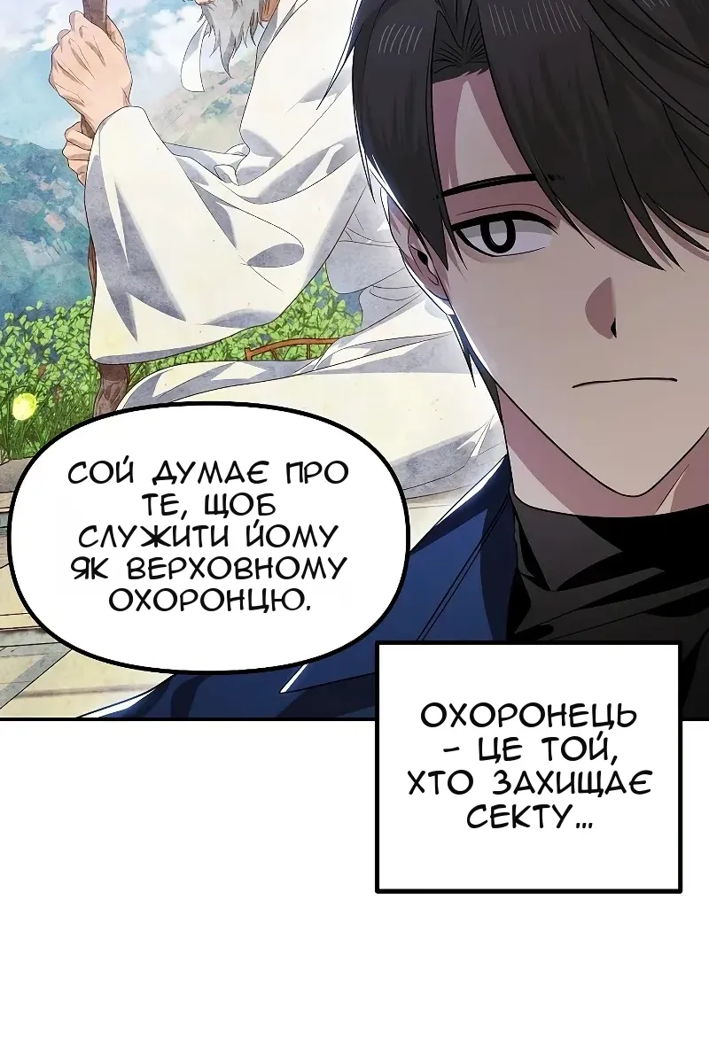 Сторінка 51