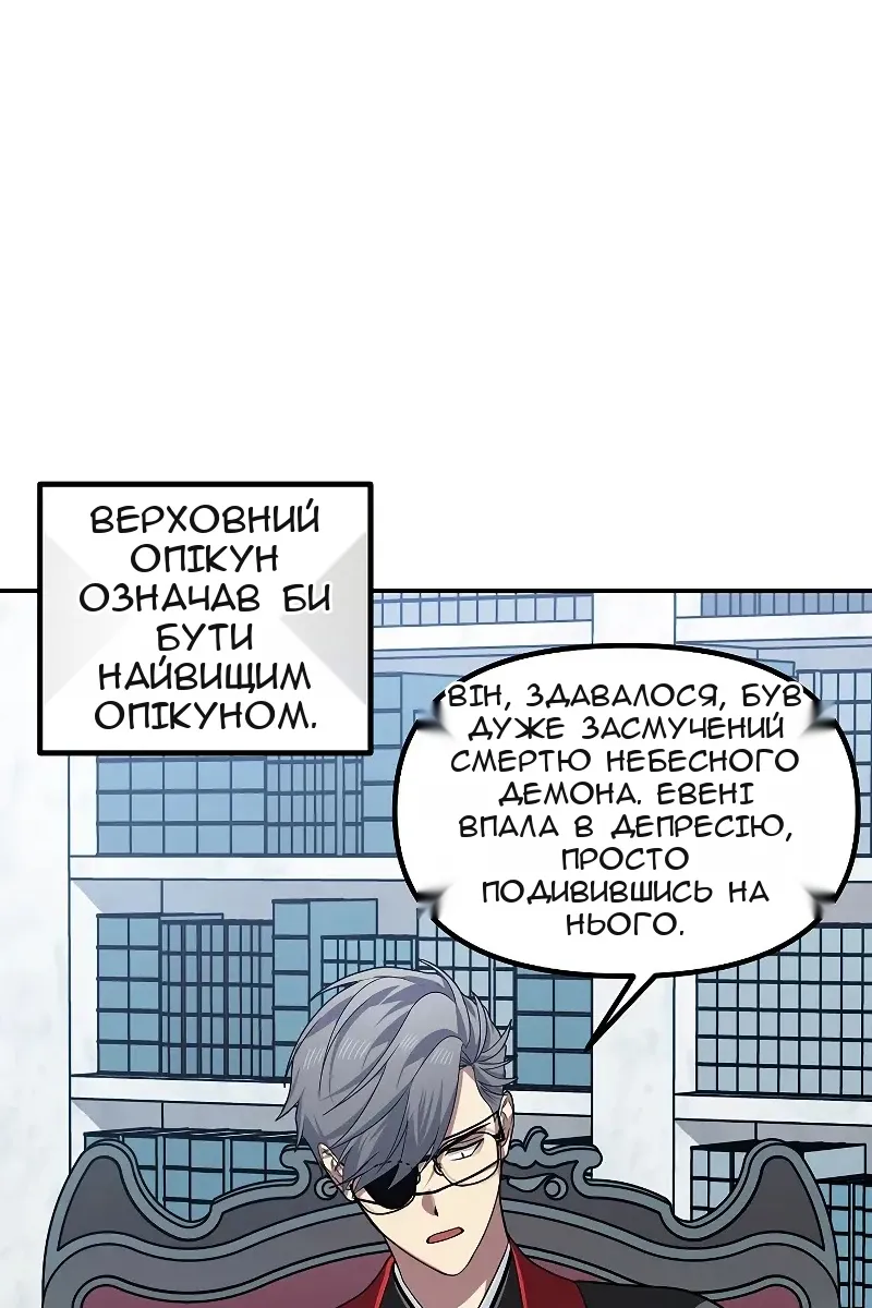 Сторінка 52