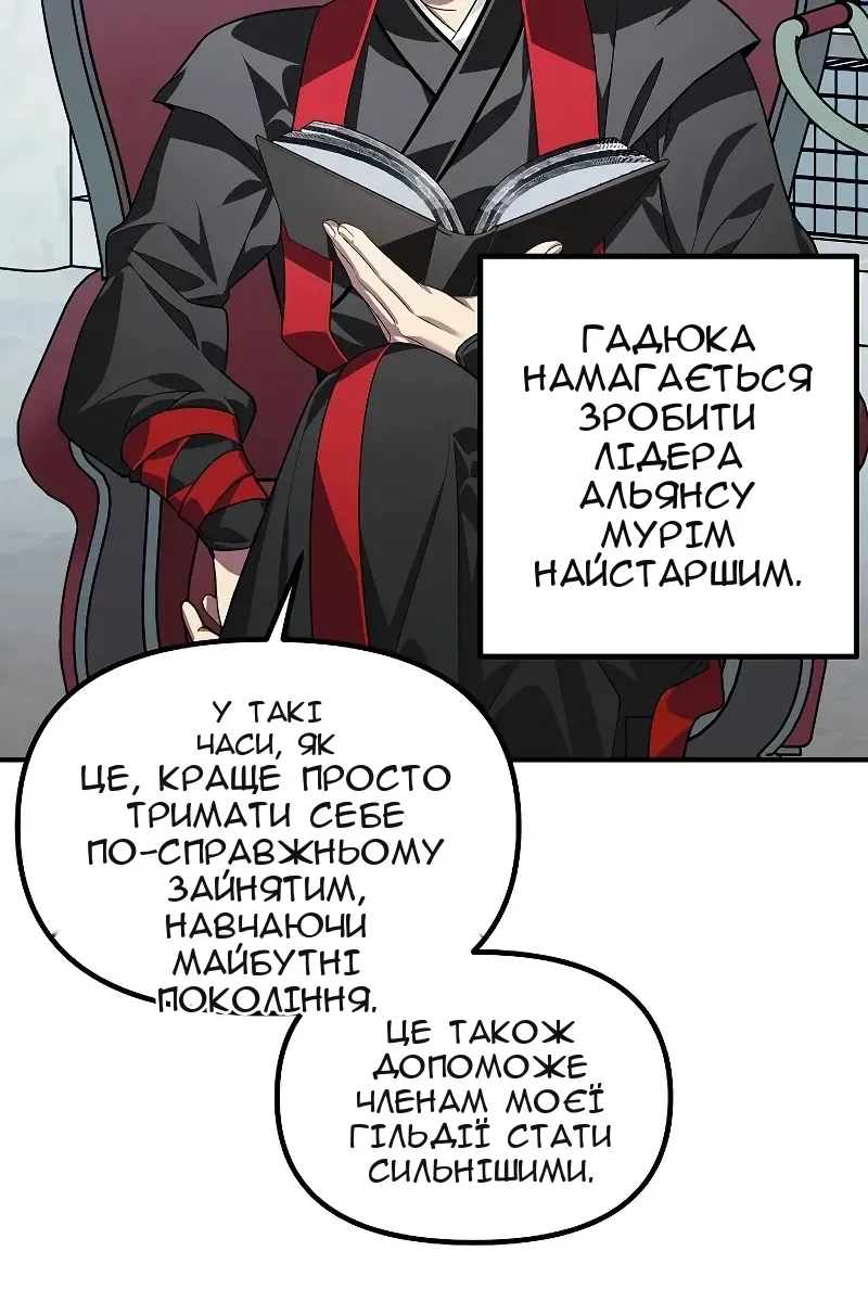 Сторінка 53