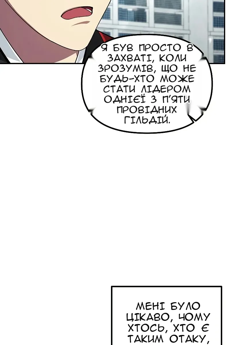Сторінка 56