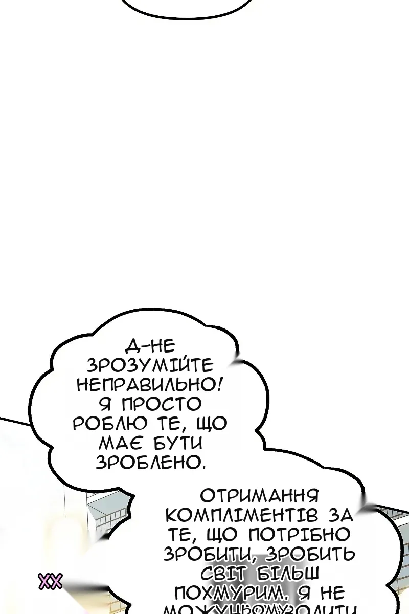 Сторінка 58