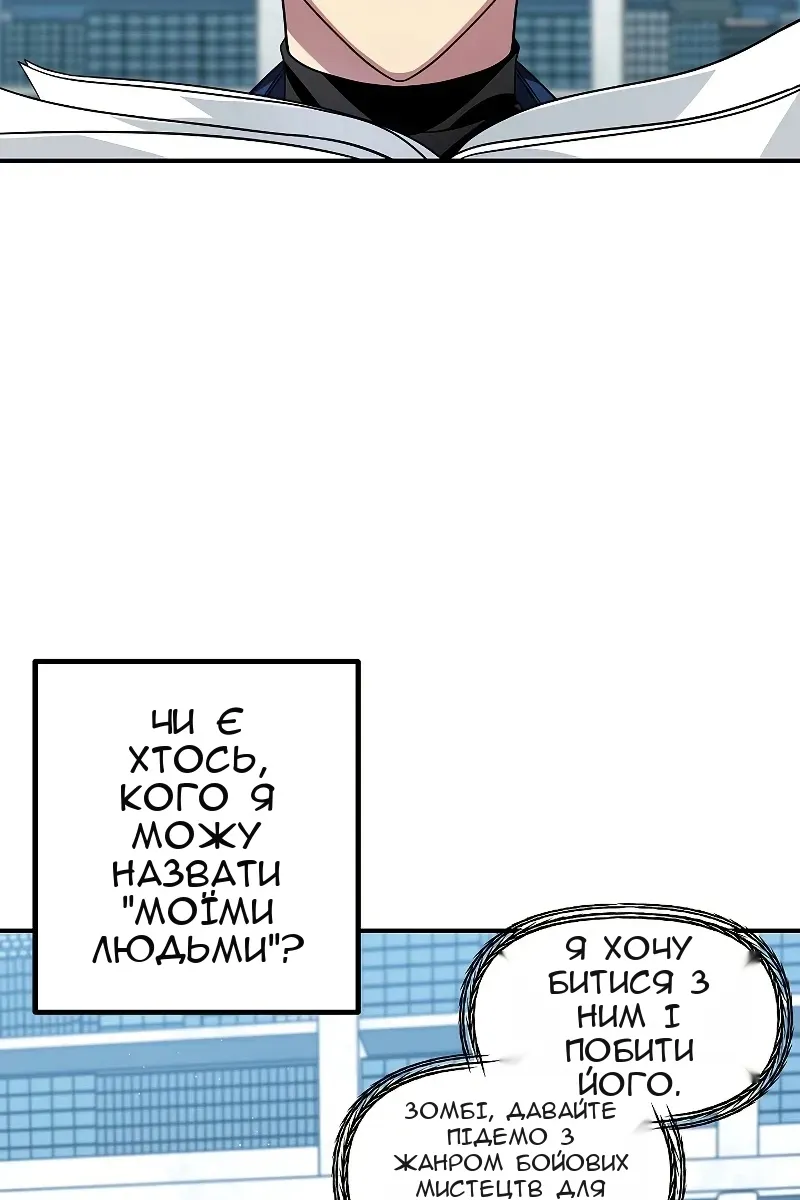 Сторінка 61