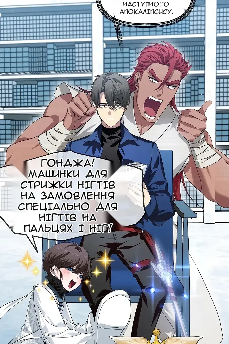 Сторінка 62