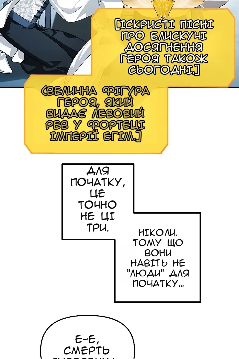 Сторінка 63