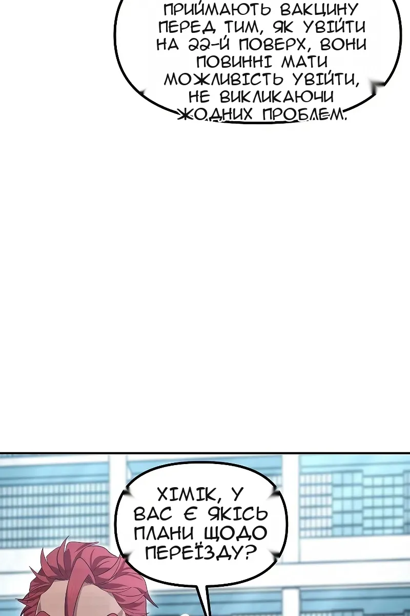 Сторінка 66