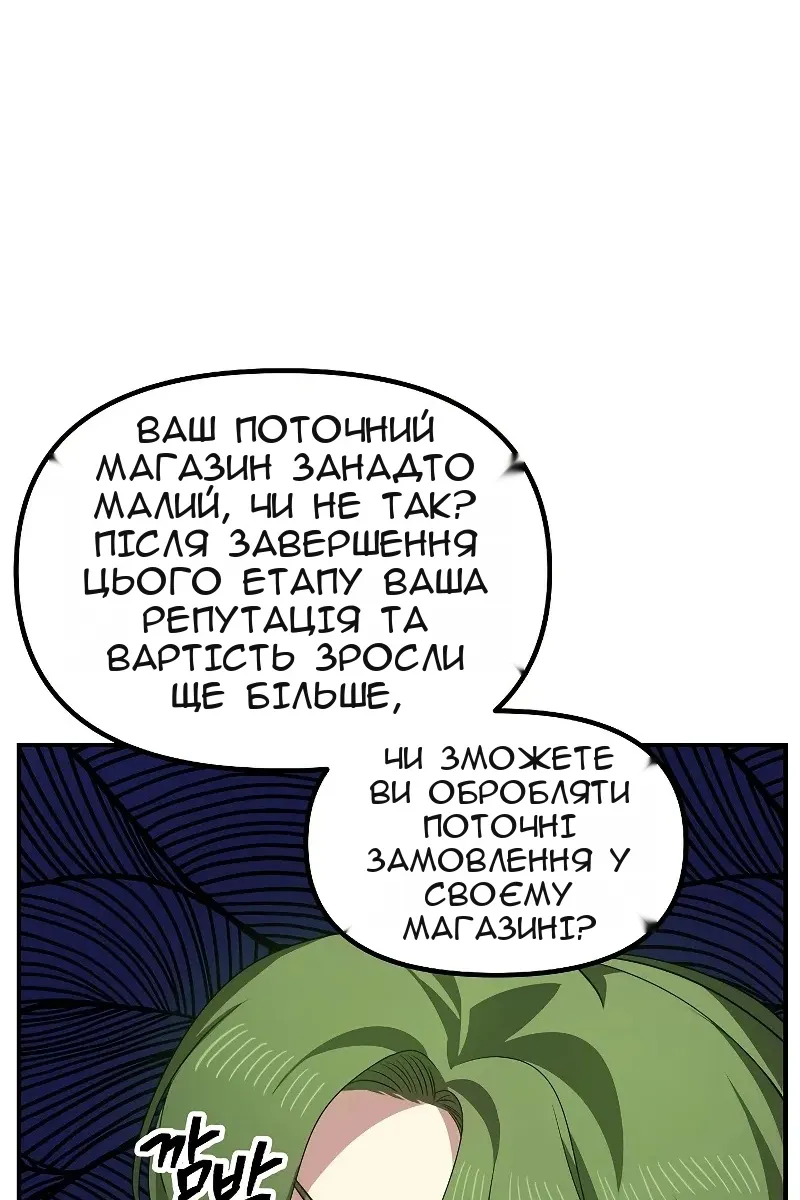 Сторінка 68