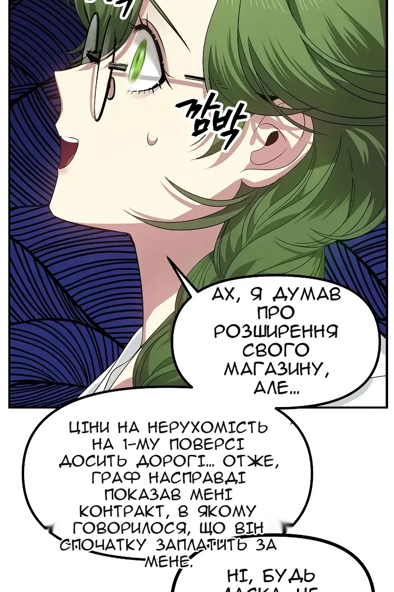 Сторінка 69