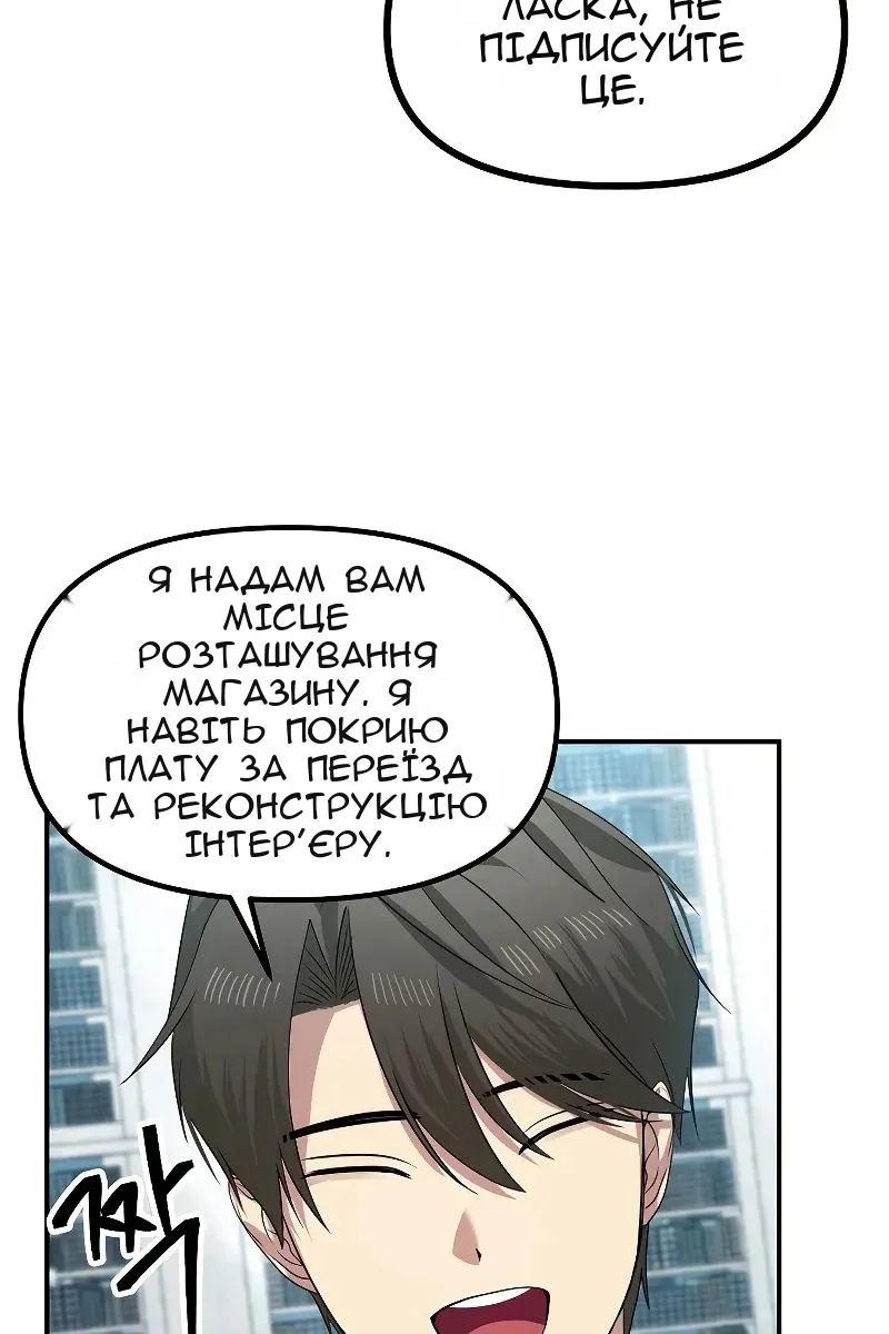 Сторінка 70