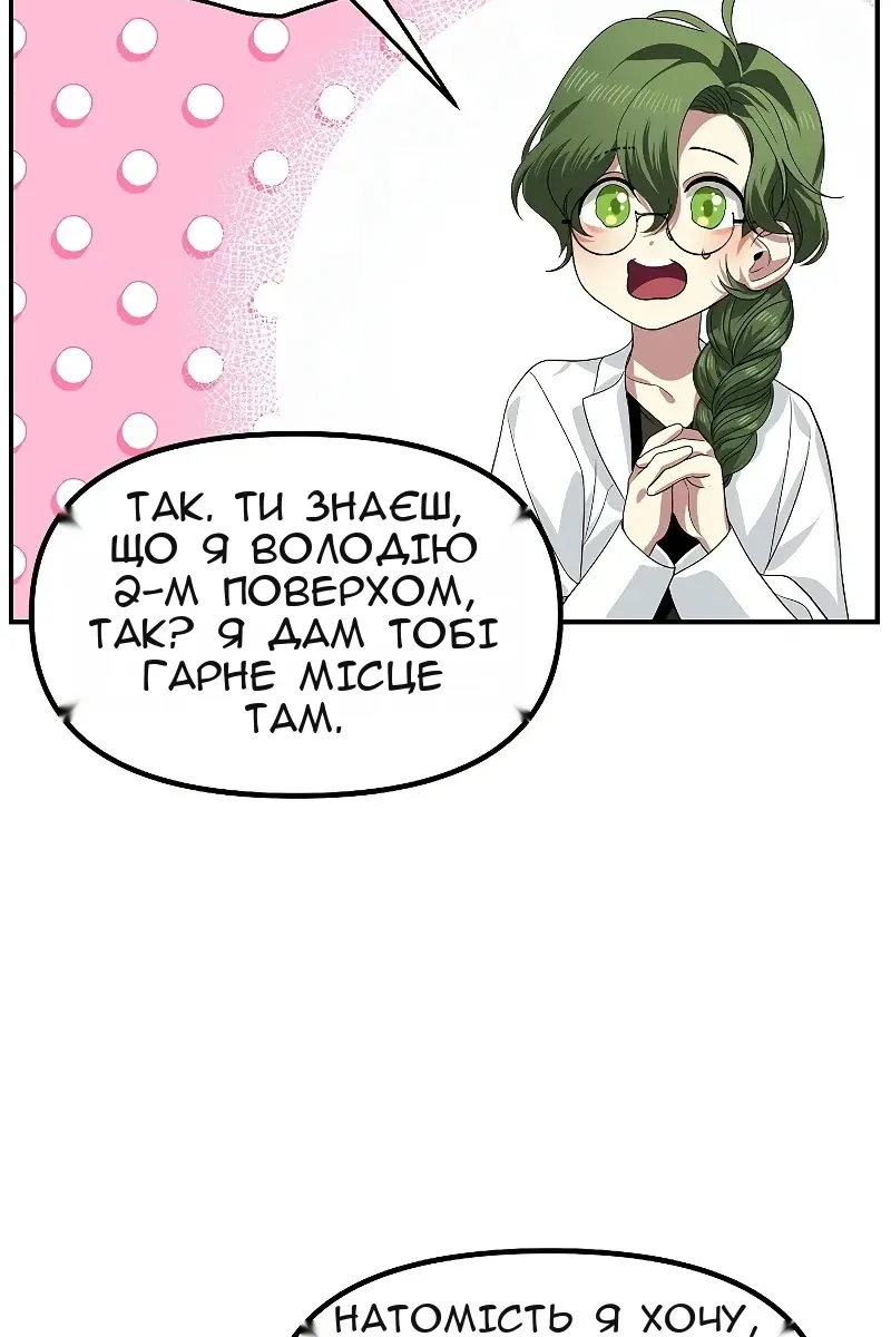 Сторінка 72