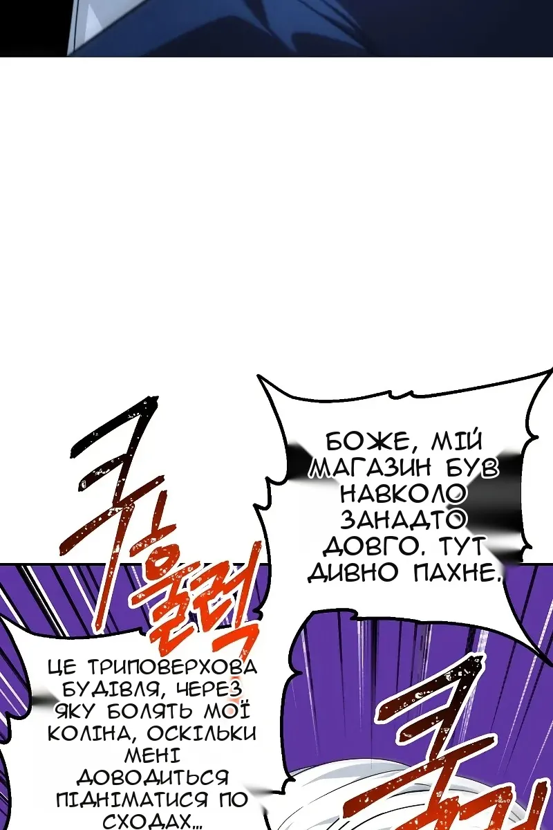 Сторінка 76
