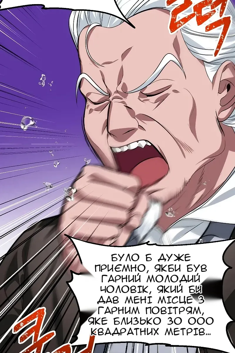 Сторінка 77