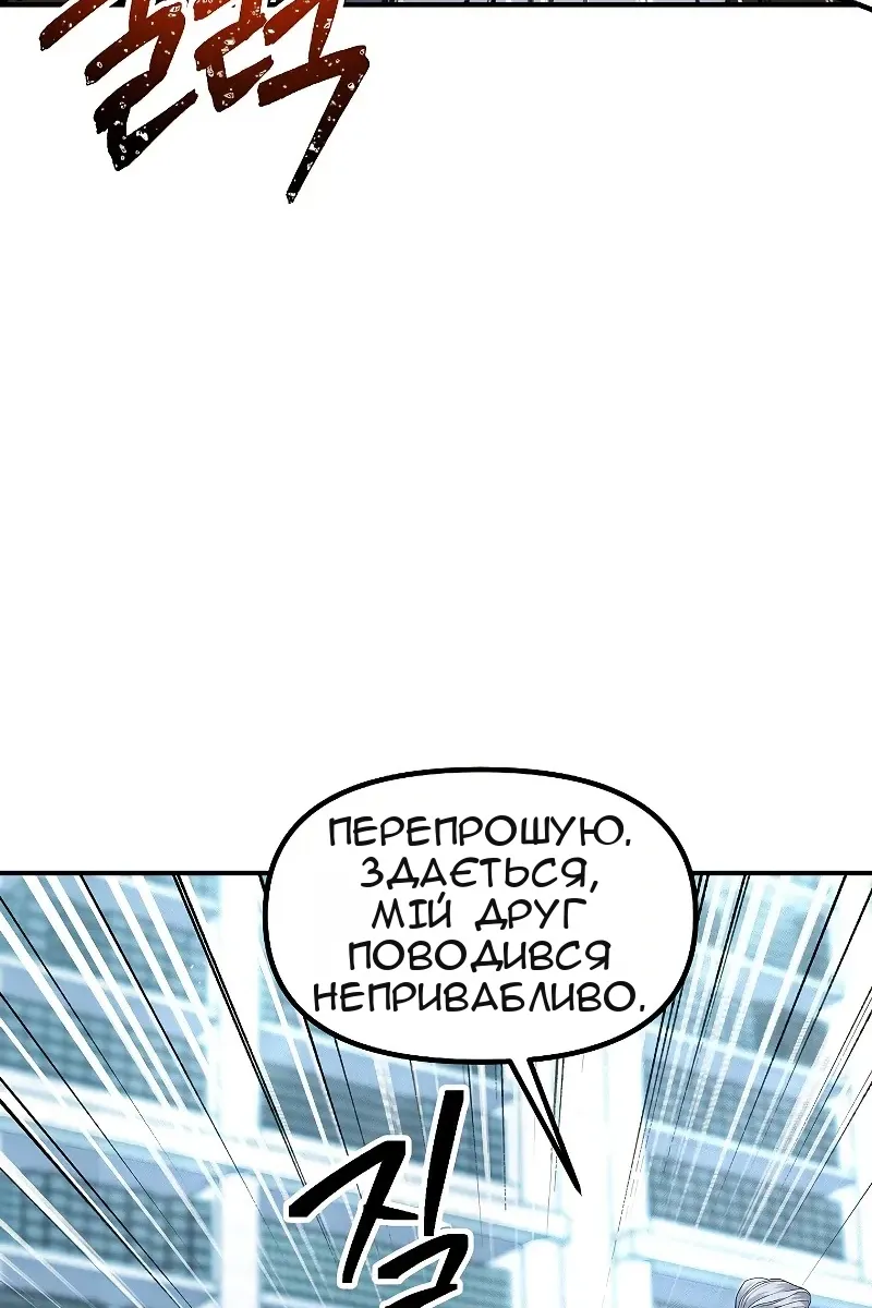 Сторінка 78