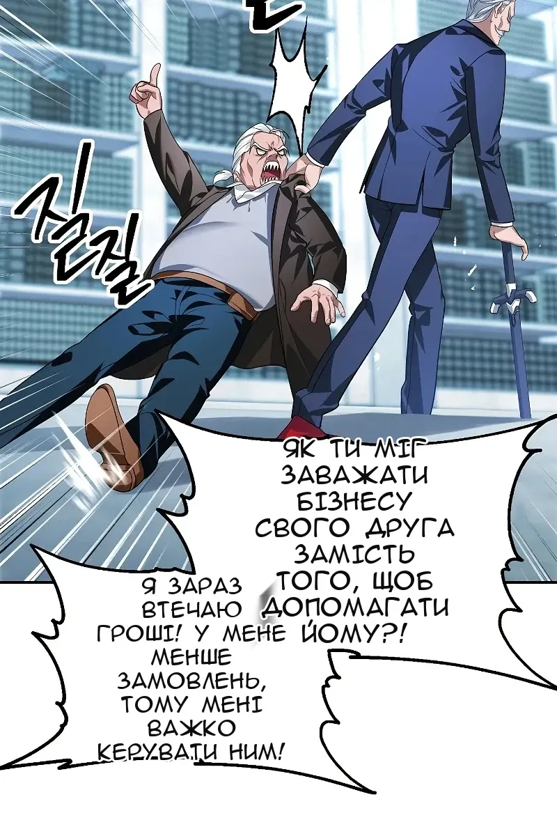 Сторінка 79
