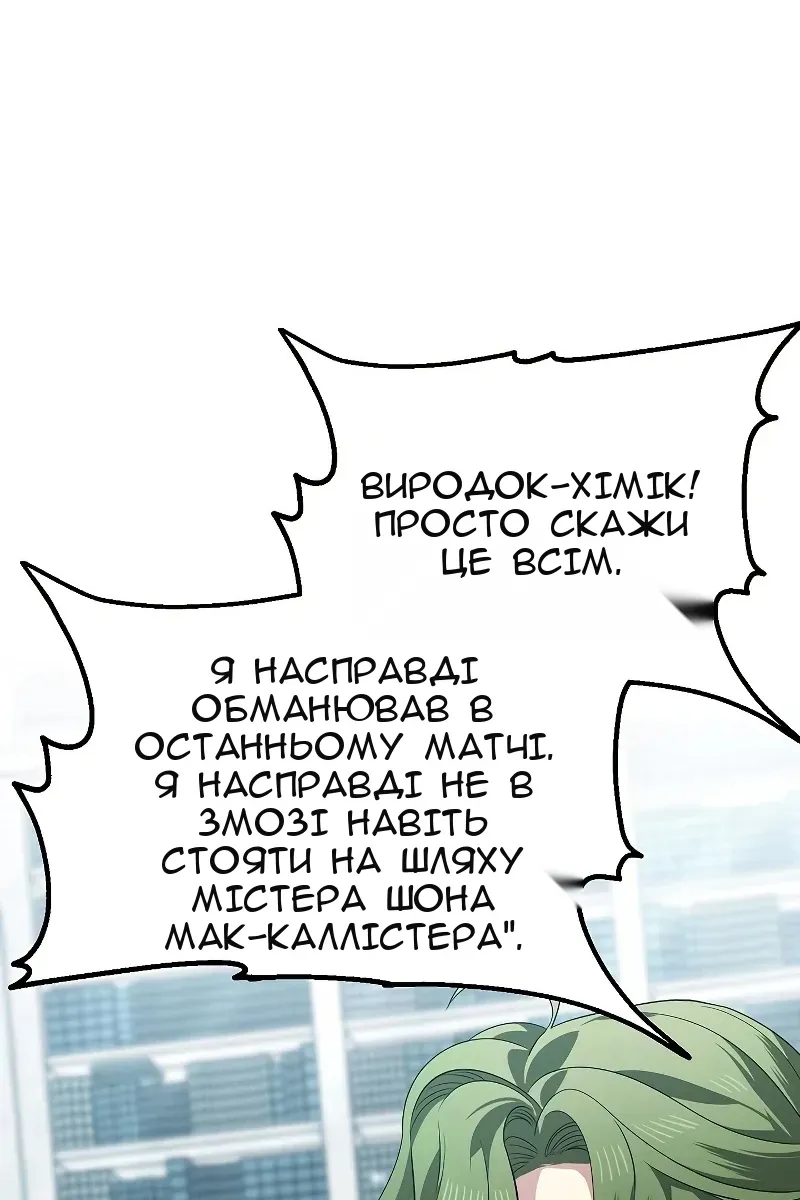 Сторінка 80