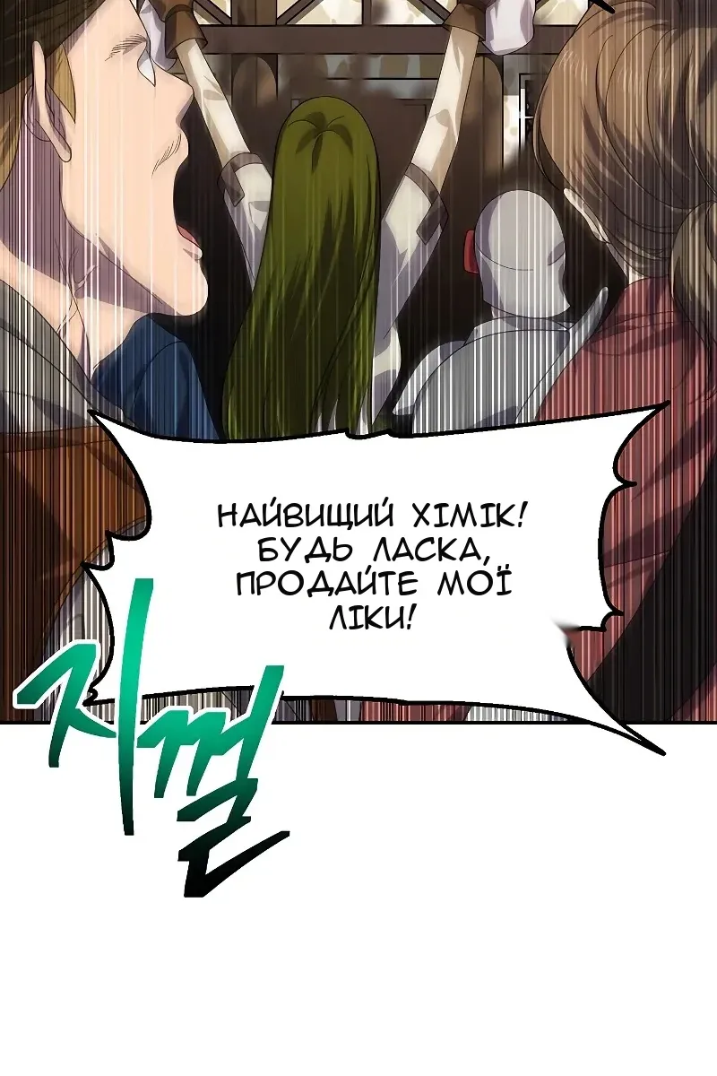 Сторінка 85