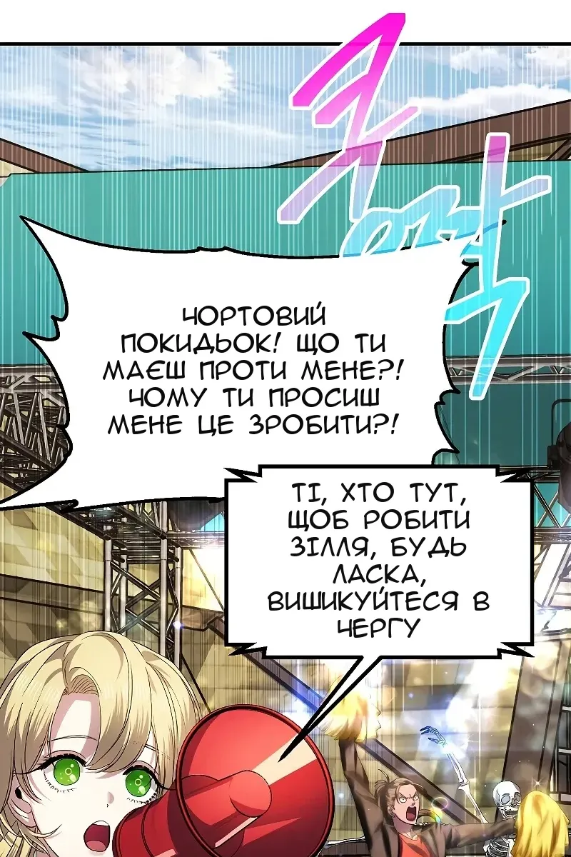 Сторінка 86