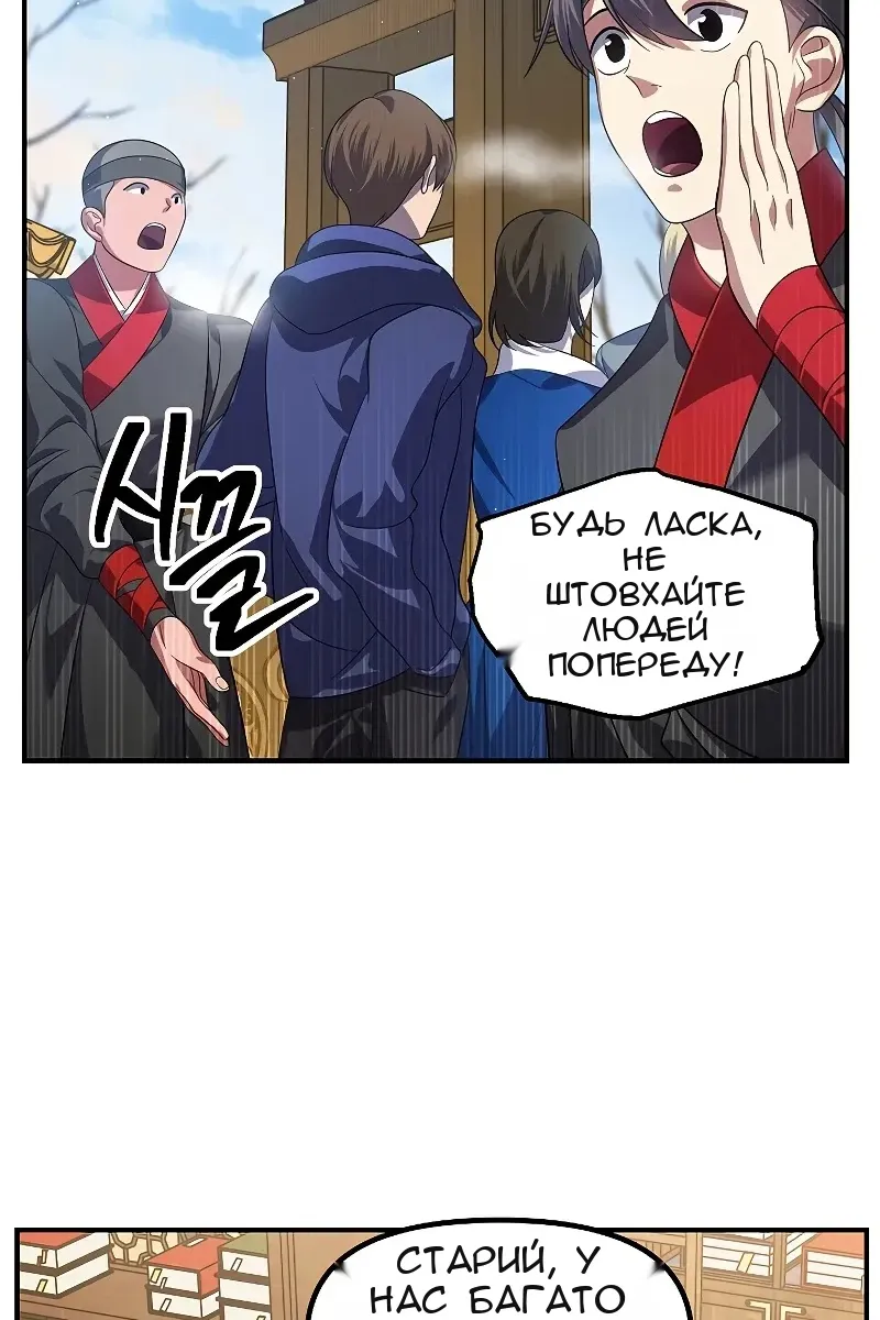 Сторінка 89