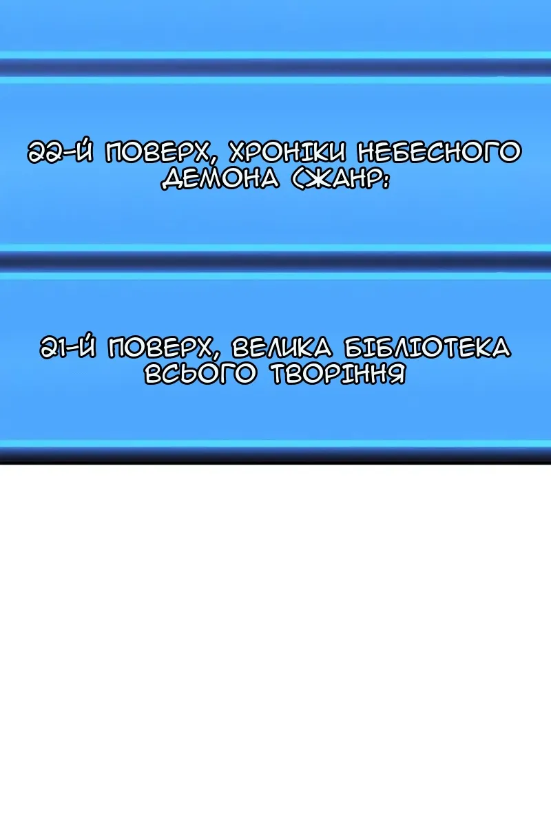 Сторінка 96