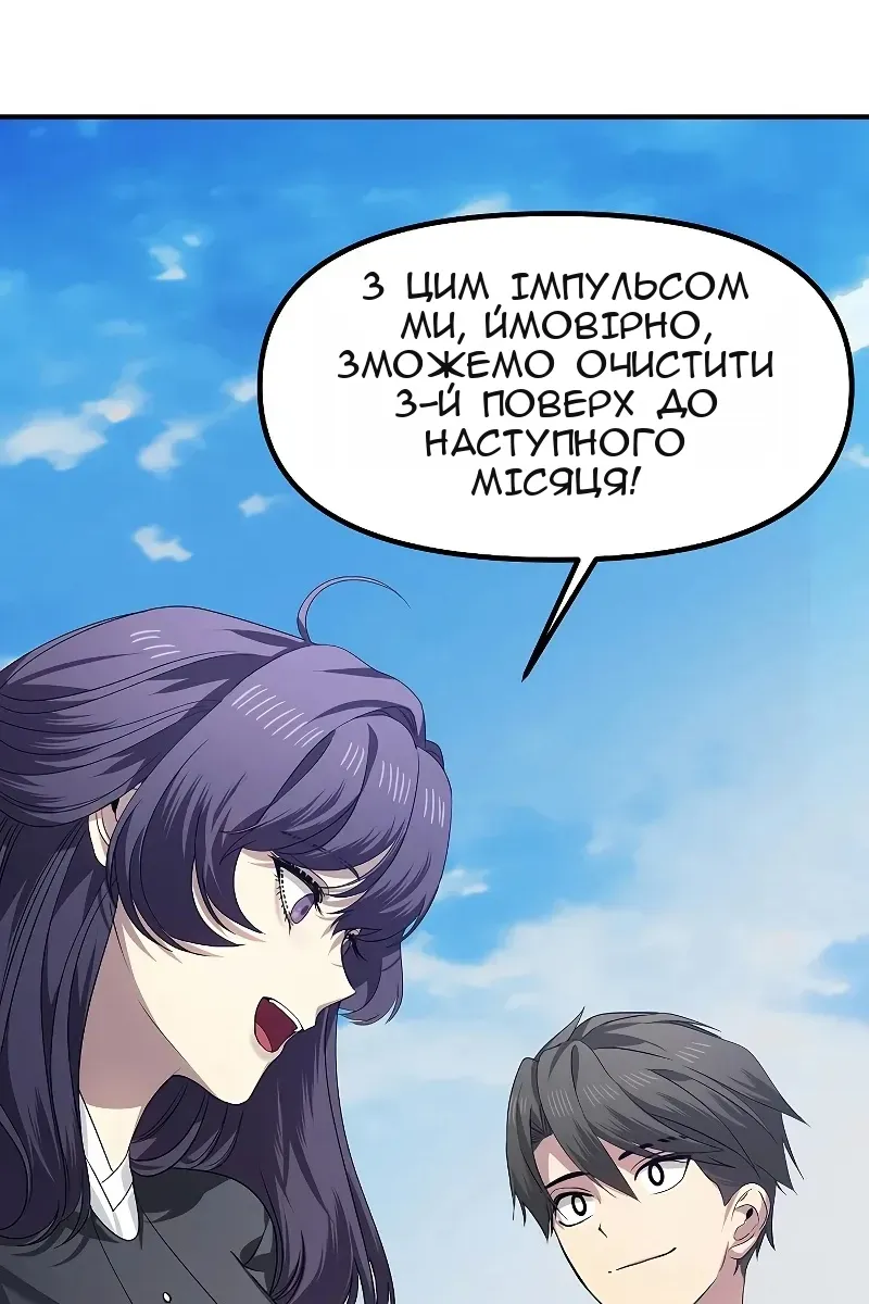 Сторінка 97